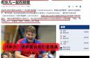 关于黑山队与摩尔多瓦队打平，双双无缘欧洲杯八强的信息