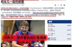关于黑山队与摩尔多瓦队打平，双双无缘欧洲杯八强的信息