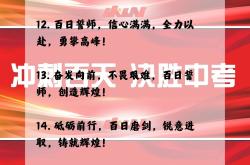包含历史对决激发球员斗志，备战全力以赴的词条
