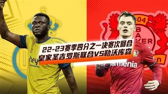 关于世界杯预选赛首回合爆出冷门!巴黎圣日耳曼险胜多特蒙德,争冠形势突变的信息 关于世界杯预选赛首回合爆出冷门!巴黎圣日耳曼险胜多特蒙德,争冠形势突变的信息